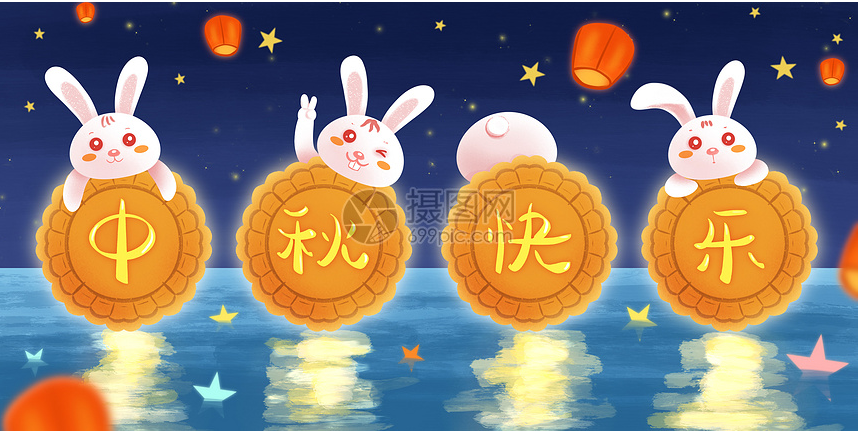 眾旺德新能源2023年中秋祝福